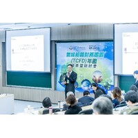 圖8：政治大學企業永續管理研究中心陳仁帥專案經理就「銀行業TCFD報告書人工Coding評鑑內容探討」進行專題報告