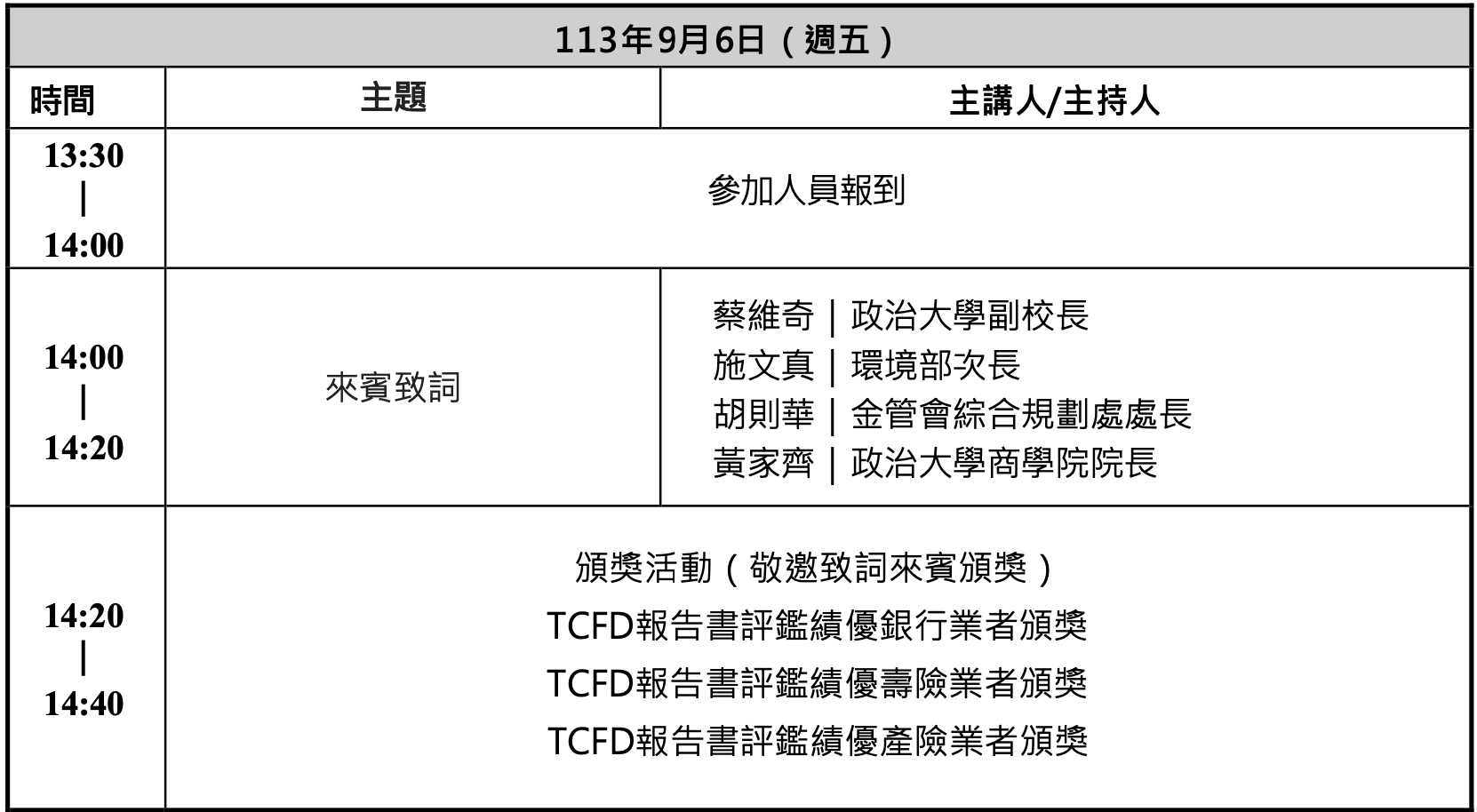 這是一張圖片