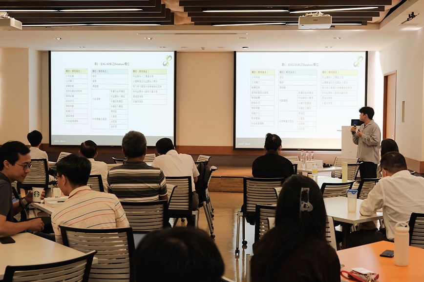 永續中心研究助理陳揚介介紹資料庫建置經驗與企業_ESG_實作個案成果。 永續中心研究助理陳揚介介紹資料庫建置經驗與企業_ESG_實作個案成果。